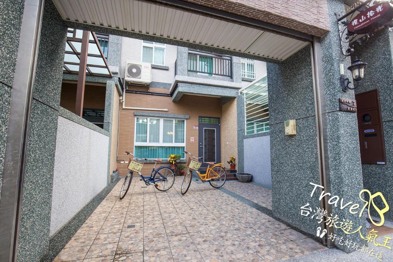 Hometown Times Homestay Yuli Exterior foto